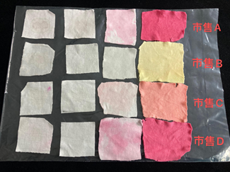 四、最後效果排位 四、最後效果排位