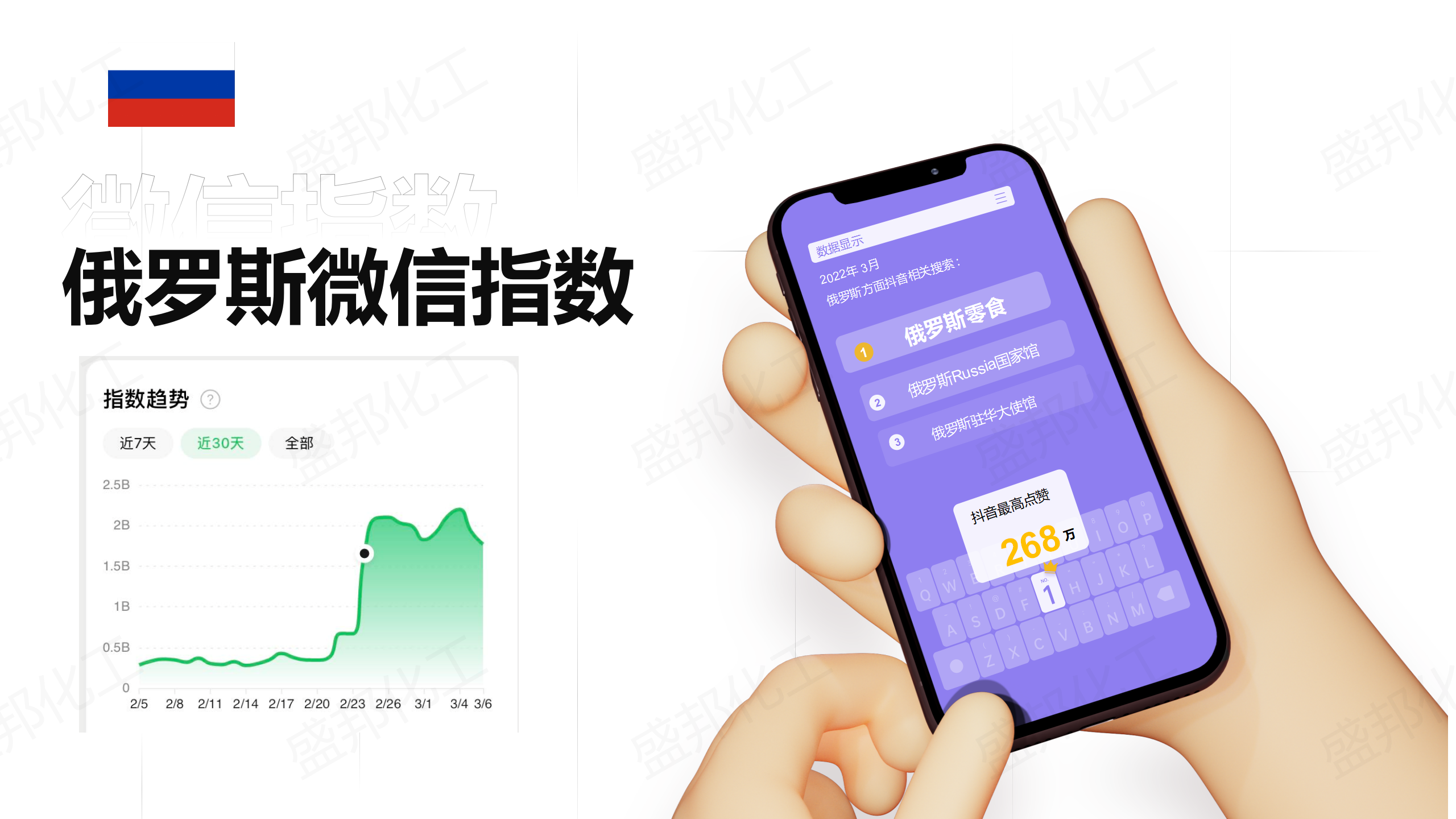 俄羅斯進口家清産(chǎn)品_02 俄羅斯進口家清産(chǎn)品_02