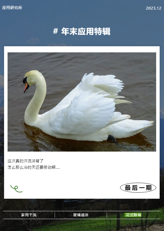 1703747552461 1703747552461