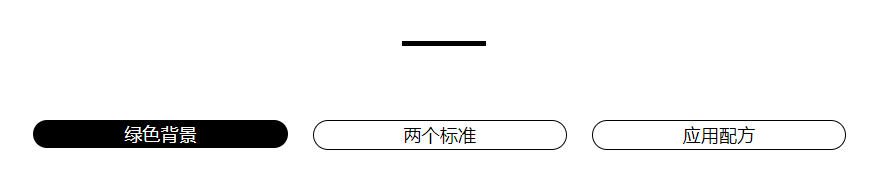小(xiǎo)标題1